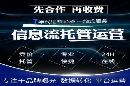 某SEM主管的广告创意与用户体验优化实践
